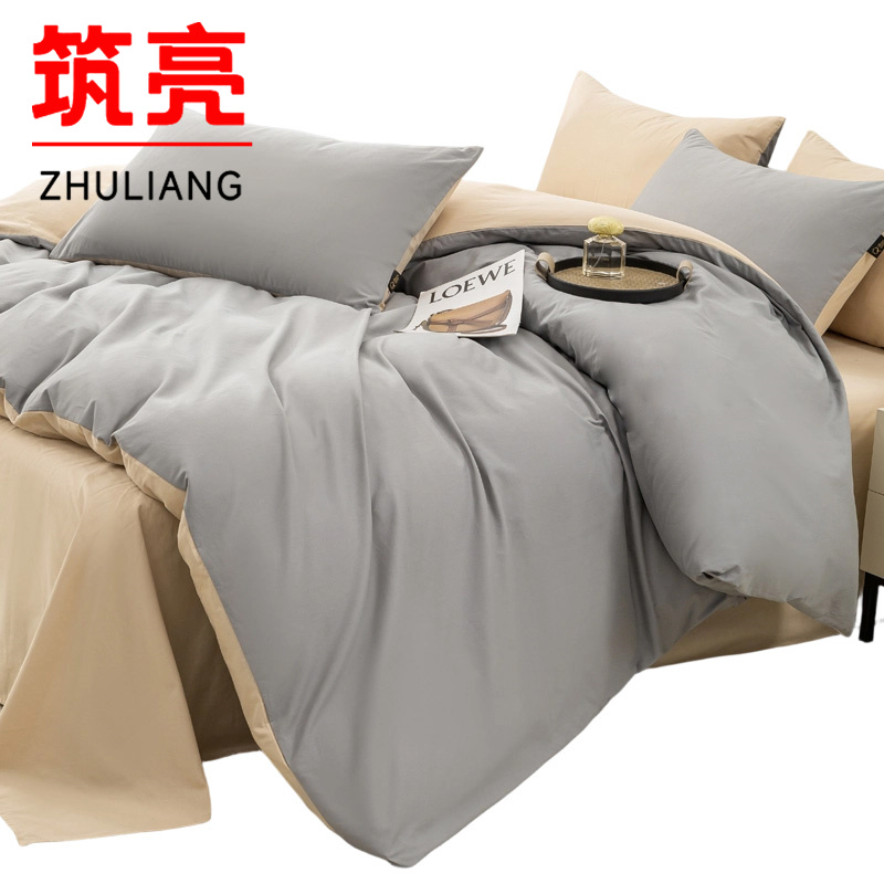 筑亮 三件套 C004 套高清大图