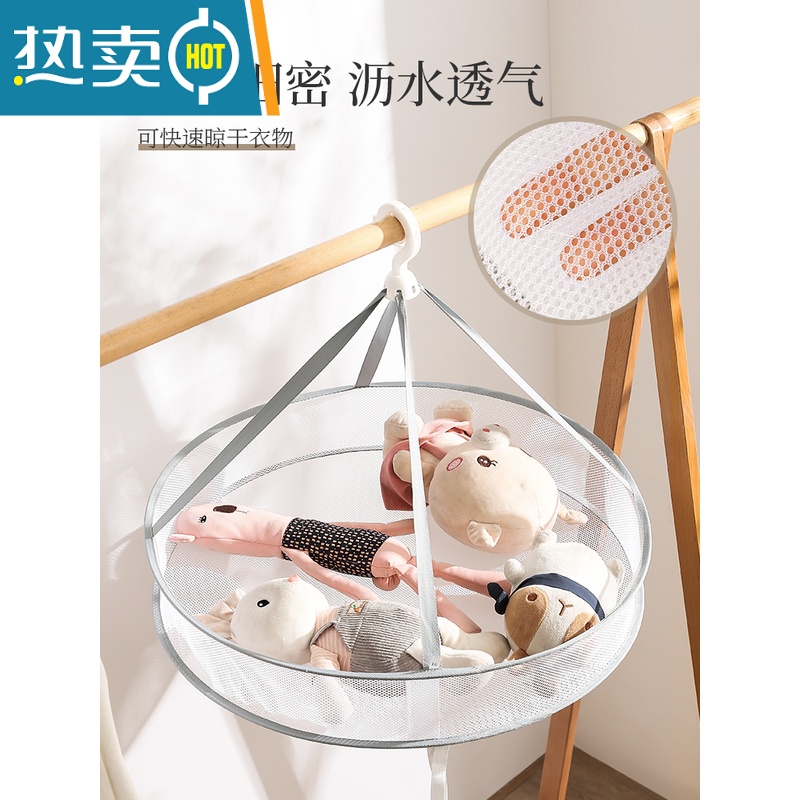 敬平晾衣网晒袜子器晾衣篮晾晒网衣服平铺网兜家用毛衣专用晾衣架T晒衣篮高清大图