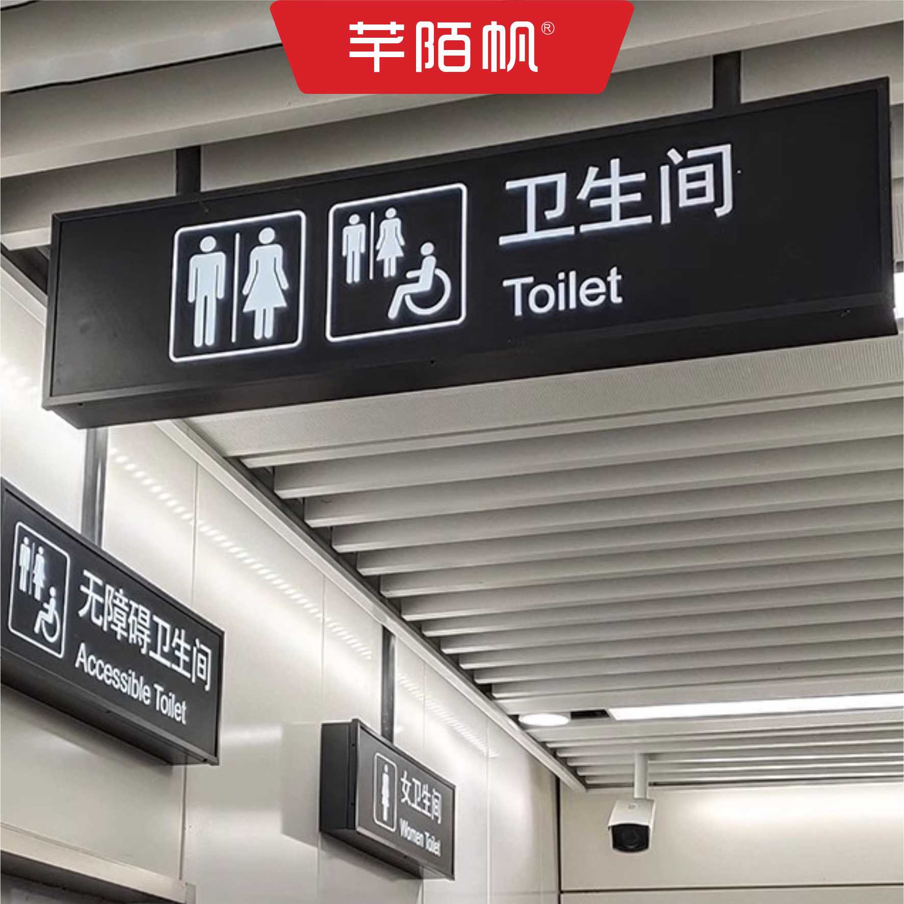 芊陌帆/静态标识吊挂灯箱/QMFDX-X1/分米高清大图