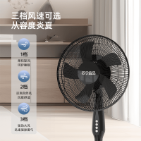 苏宁宜品电风扇落地扇家用强力小型宿舍台式轻音立式大风力摇头落地扇苏宁自营机械款落地扇SP26-16AY炫酷黑