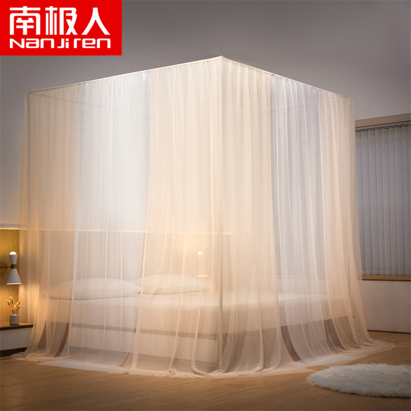 南极人(NanJiren)家纺 宫廷蚊帐家用2023新款高级老式三开门帘防蚊床帐卧室落地床帘纱帐