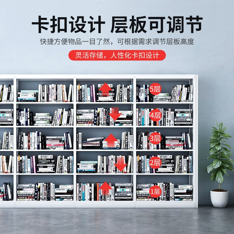 创世人 办公家具钢制书架学校图书馆书店书籍室阅览室书架书柜资料架柜单面一列四组