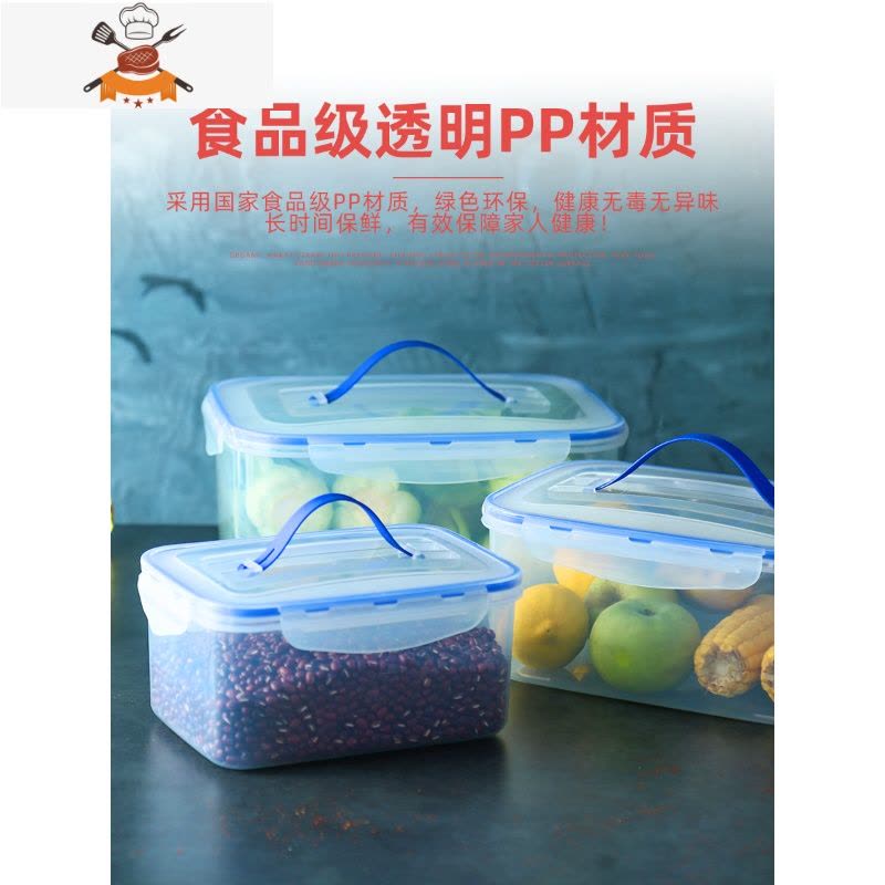 敬平长方形保鲜盒塑料冰箱收纳盒密封盒食品食物盒收纳微波炉饭盒厨房图片