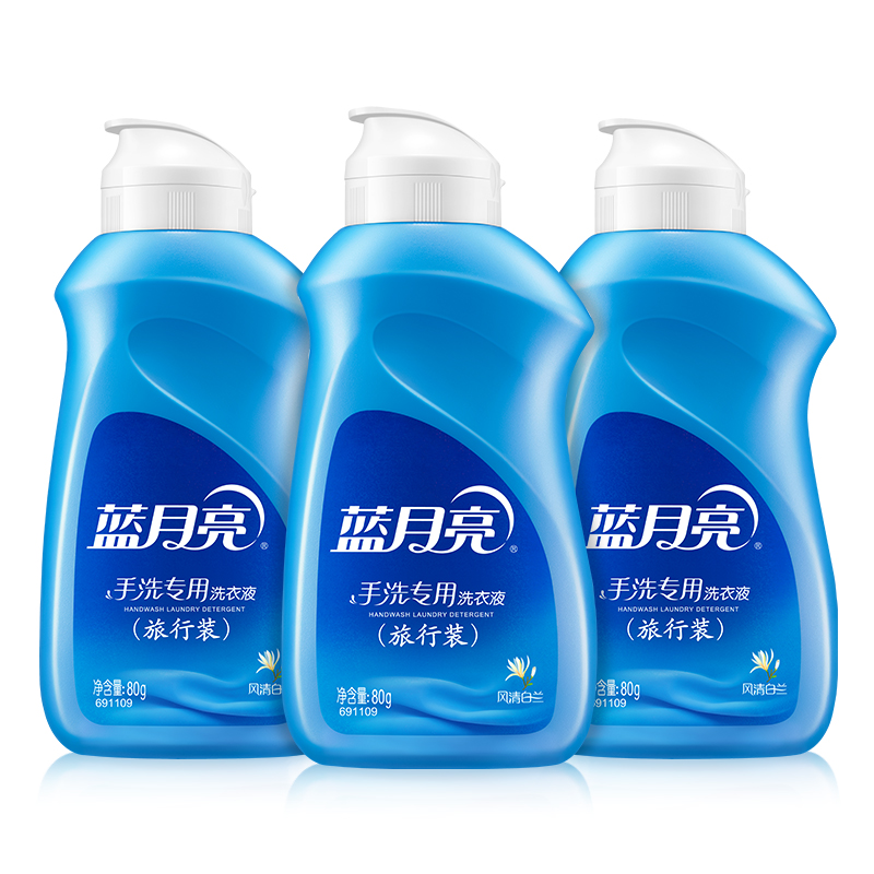 蓝月亮 旅行专用洗衣液(风清白兰)80g 3瓶装