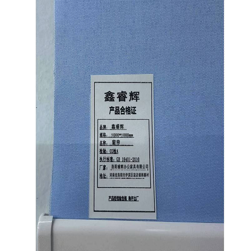 鑫睿辉 窗帘 1000*1000mm 平方米高清大图