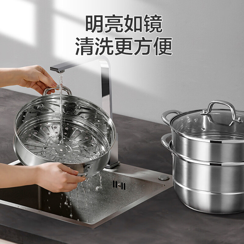 德世朗 蒸煮304不锈钢复底蒸锅无涂层蒸笼大容量家用炖锅汤锅 两层蒸锅DFS-Z152A高清大图