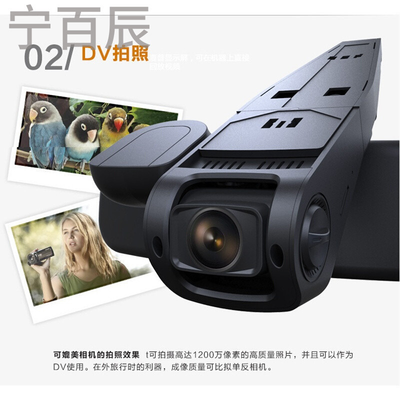 隐藏式行车记录仪高清1080P夜视迷你汽车行驶记录仪联咏96650不带内存卡比亚迪F0