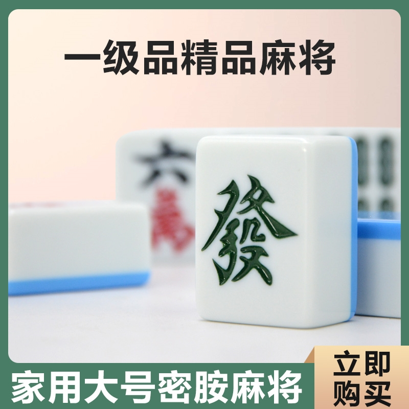 闪电客麻将报价_参数_图片_视频_怎么样_问答-苏宁易购