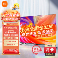 小米电视Redmi A55英寸2025款 小米澎湃OS系统 4K超高清远场语音L55RB-RA 43 55 65 75