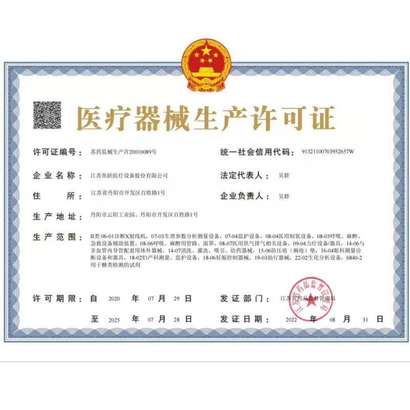 [充电款]鱼跃手腕式电子血压计YE8900AR老人家用语音智能全自动血压测量仪器