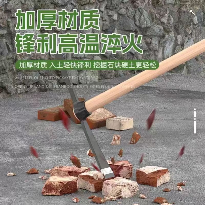 洋镐头锰钢一体款十字镐挖笋专用羊角锄头挖树根神器刨地稿铁搞斧高清大图