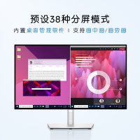 Dell/戴尔4k设计显示器27英寸台式电脑显示屏U2723QX电竞游戏IPS