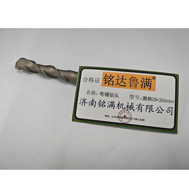 铭达鲁满 电锤钻头 圆柄28*350mm 支高清大图
