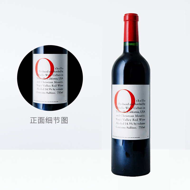 美国原瓶进口 奥瑟罗酒庄干红葡萄酒2012年 750ml 单支装