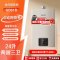 林内(Rinnai)[鲸吨吨]24升燃气热水器 零冷水即开即热即恒温 家用天然气 变频节能大水量热水器24GD61R新品