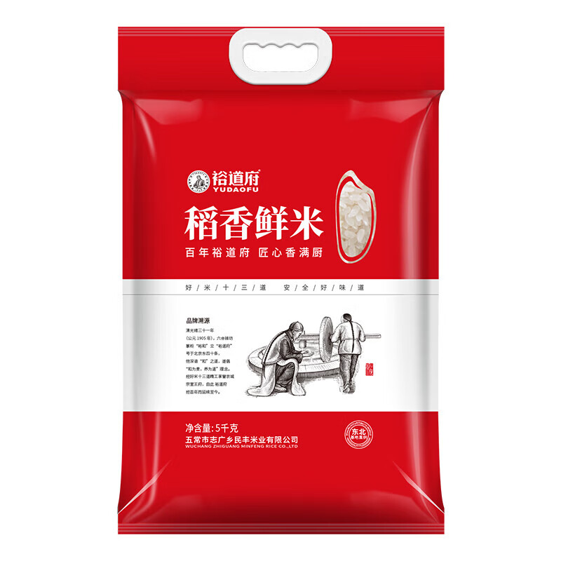 裕道府 稻香鲜米5kg/袋