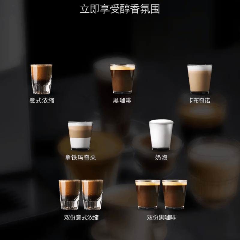 西门子 TF303C07 全自动咖啡机 一键奶咖磁吸易清洁奶管意式家用 15Bar萃取 一键5种饮品 7种经典饮品高清大图