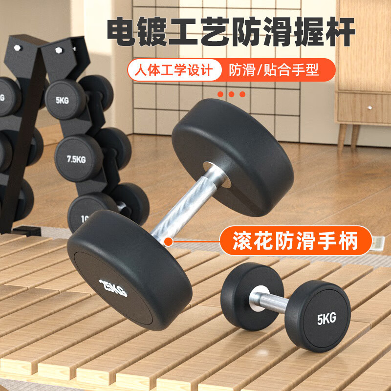 探仕狼哑铃套装组合男士健身家用 1套TP004
