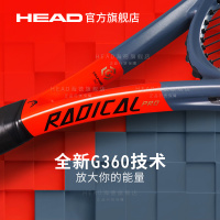 【19年新品】HEAD海德RADICAL G360穆雷专业一体网球拍L4套装