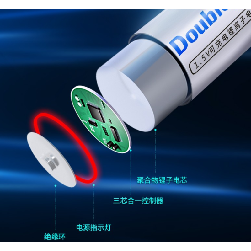 倍量 usb充电电池 7号充电锂电池大容量七号1.5V恒压4节装