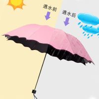 粉红色--[花][影][若][现] 太阳伞防紫外线遮阳伞韩版折叠女学生可爱蕾丝防晒睛雨伞双人两用