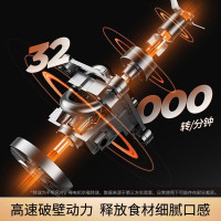 九阳(Joyoung)破壁机 家用豆浆机升级降噪多功能智能预约榨汁机搅拌果汁机料理机绞肉机辅食机1-3人适用 P128