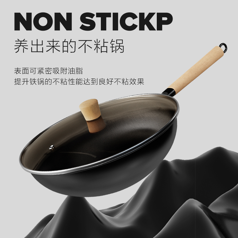 温仑山中华大铁锅VE01003高清大图