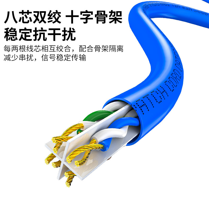 晶华 六类工程级无氧铜箱线 千兆高速网络非屏蔽双绞线 千兆布线工程监控办公网线 蓝色305米 P614Y