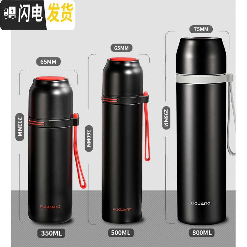 三维工匠保温杯男士女316不锈钢大容量学生便携水杯500车 级316钢500_光面白色(带滤网+送杯套+杯刷)