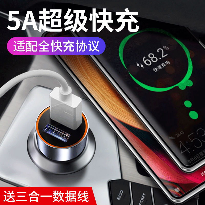 [补贴10%]纽曼车载充电器快充汽车点烟器转换插头一拖二usb40w手机闪充高清大图