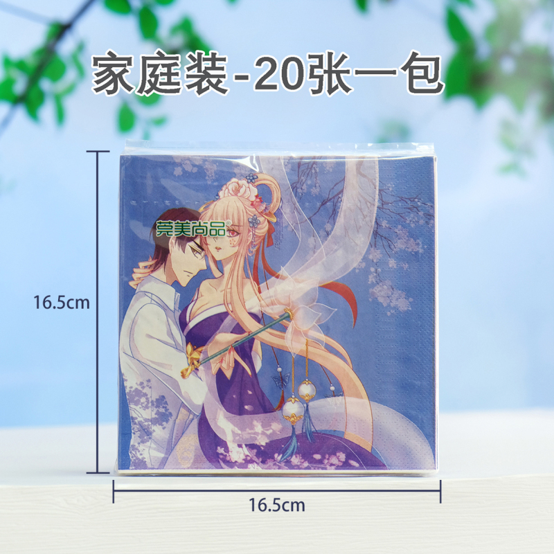 莞美尚品猫妖的诱惑月下同舟彩色餐巾纸原生木浆纸巾三层加厚家庭装5包