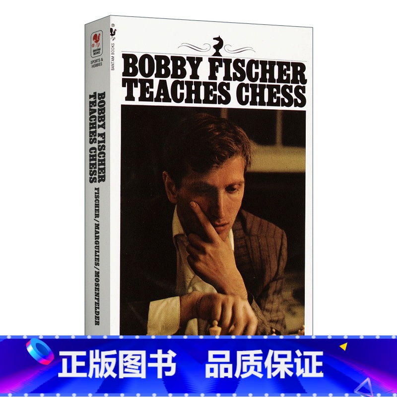 [正版]鲍比菲舍尔教授国际象棋英文原版 Bobby Fischer Teaches Chess 国际象棋入门教程英语书
