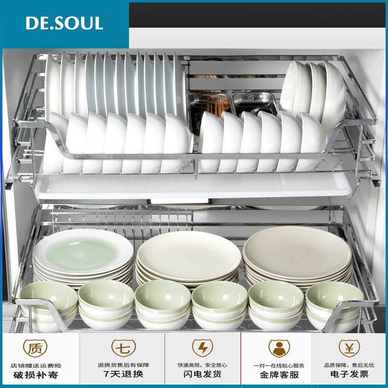 拉篮厨房橱柜拉篮抽屉式碗篮碗碟篮双层缓冲阻尼轨道