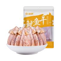 金唐 鱿鱼干250g干尤鱼盐干货海鲜犹鱼散装犹鱼干优鱼板