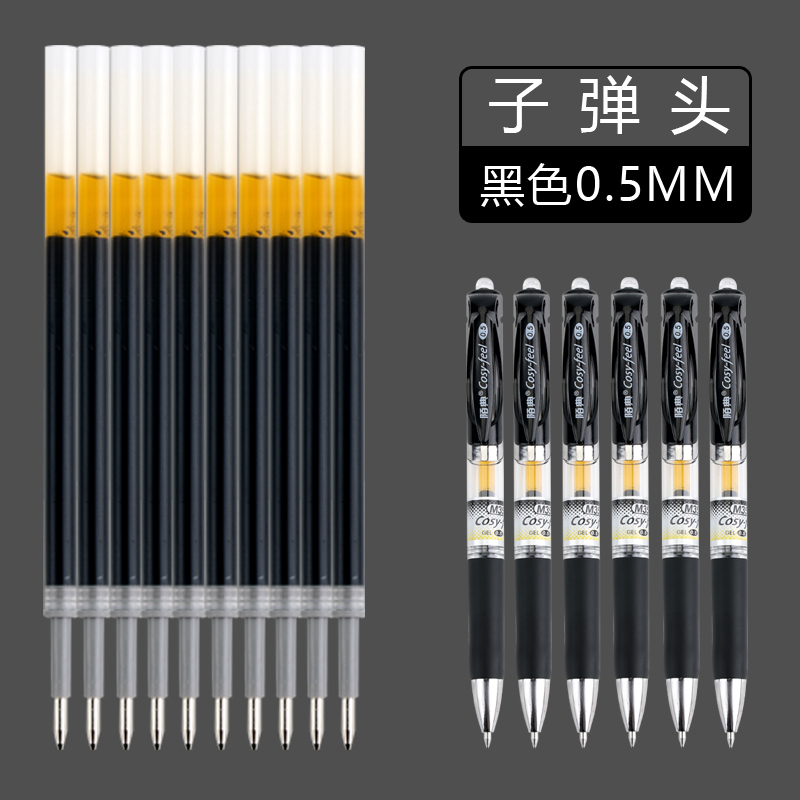绿彩虹光100支K按动笔芯0.5mm子弹头按动笔墨蓝色中性笔替芯黑色蓝色速干笔芯红笔芯大容量弹簧头按压笔芯老师专用