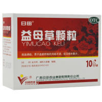 日田 益母草颗粒15g*10袋 活血调经血淤所致的月经不调经少otc
