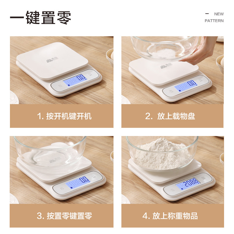 香山防水厨房秤烘培电子秤珠宝秤精准大秤面食物克称称重家用7129高清大图