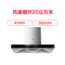 海尔(Haier)吸排油烟机CXW-219-ET903 欧式抽油烟机 20爆炒大吸力 一级能效 触控 家用