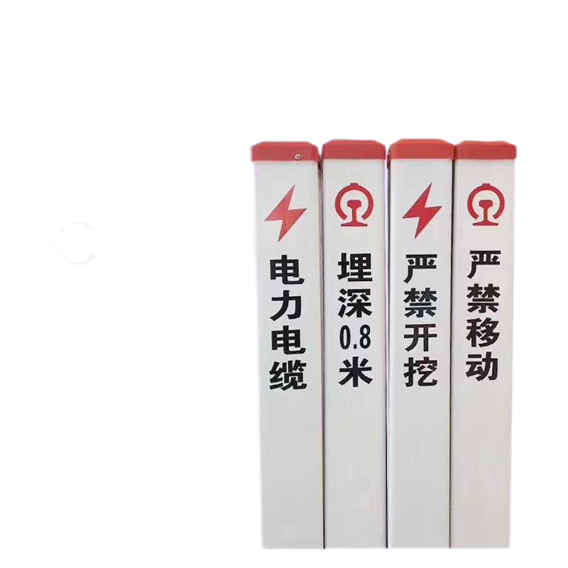 WJ 150*150*1500mm(尺寸可定制) SMC电缆标桩个高清大图