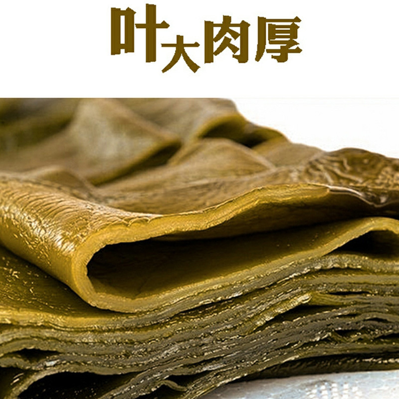 万珍 海带500g海带干货宽叶干海带昆布煲汤新鲜福建特产海带干货