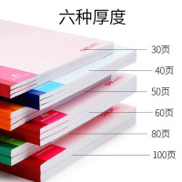 得力 7651 笔记本记事本软面抄加厚简约手账本文具批发 A5-40页-5本装