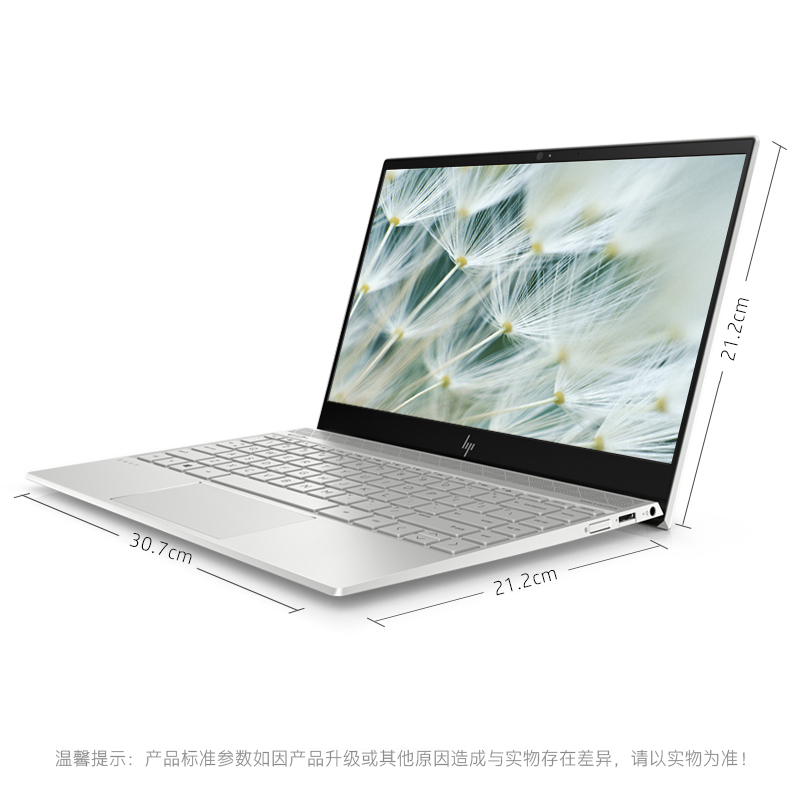惠普(hp)ENVY 13-ah1004TX 13.3英寸轻薄本笔记本电脑(i7-8565U 8G 360GBSSD MX150 2G独显 银)