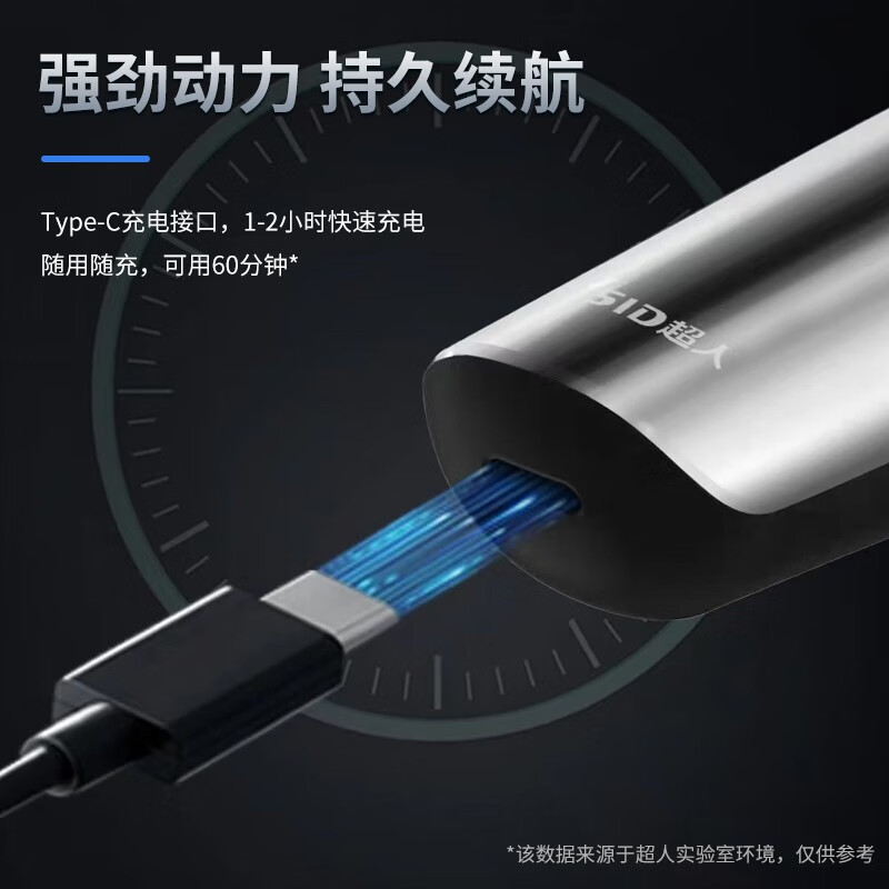 超人(SID)电动剃须刀三刀头智能电量显示大功率全身水洗Type-C1小时快充送男友 RS303+便携收纳盒 普通装高清大图