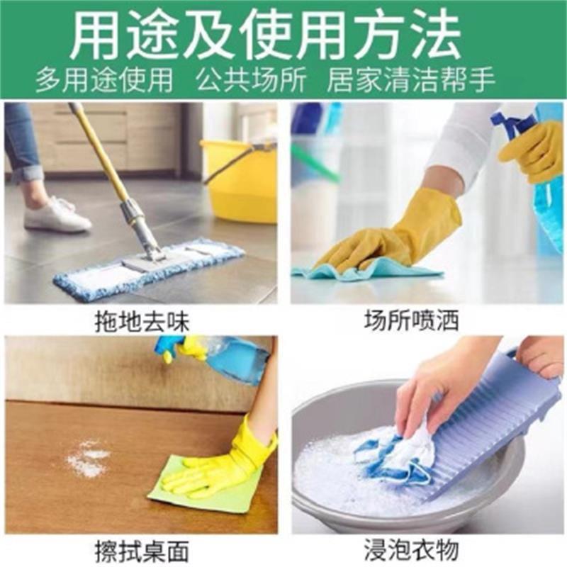 三友居 清洁剂/桶