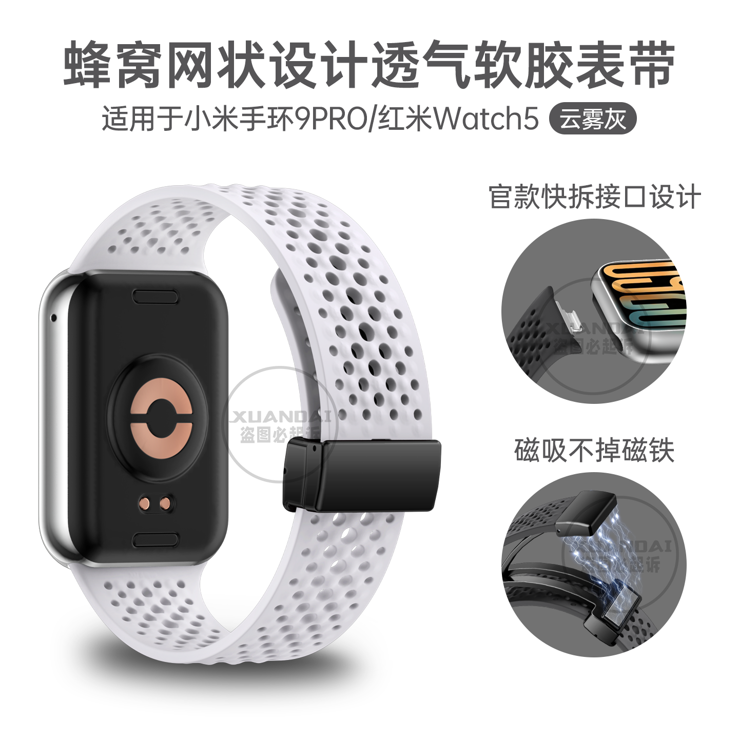 适用小天才电话手表表带Z10/Z9可爱挂脖Z11新款Z8Z7S保护套3139B 云雾灰 5