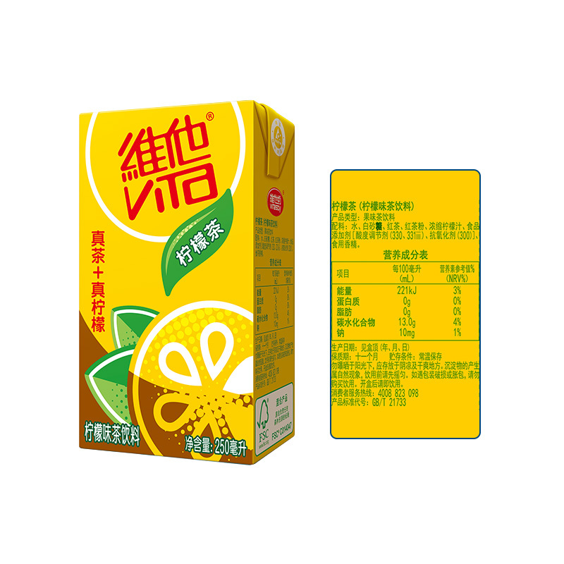 维他柠檬茶茶饮料250ml*6盒网红真茶真柠檬家庭囤货聚餐苏宁宜品推荐