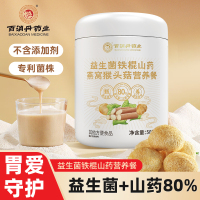 百消丹云麒益生菌猴头菇山药粉