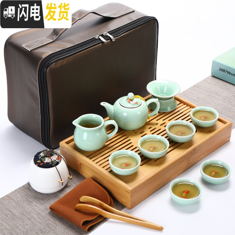 三维工匠便携式旅行功夫茶具办公车载茶盘户外旅游包整套陶瓷茶壶茶杯套装 级中盛水配哥窑粉青尊享壶套装