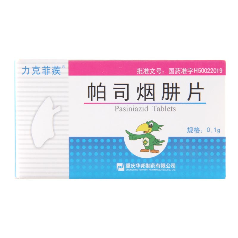 力克菲蒺 帕司烟肼片 0.1g*100片*1瓶/盒