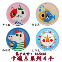欧式卡通仿瓷密胺隔热垫碗垫餐桌垫厨房家用耐摔防烫锅垫杯垫复古 卡通系列A 4个垫子无架子